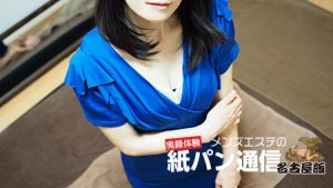 【人気セラピ体験】ゆりかごを体験～みらいさん