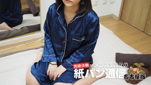 【人気セラピ体験】名古屋・丸の内　A&M(エーアンドエム)を体験～夏希ふゆさん