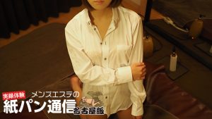 【人気セラピ体験】栄　キャンベルを体験～なみさん