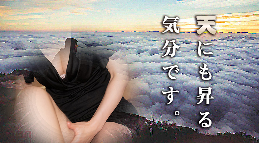 【体験談】名古屋・金山メンズエステ～AI(アイ)：ビックビクに悶絶してしまう大人女子のディープな刺激！