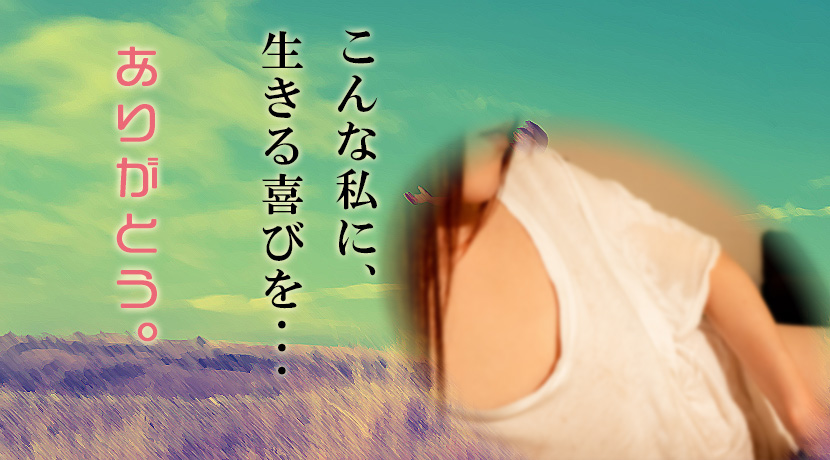 【体験談】名古屋・栄メンズエステ～アロマージュ：あどけない美少女の小悪魔タッチにゾックゾクおっふ！